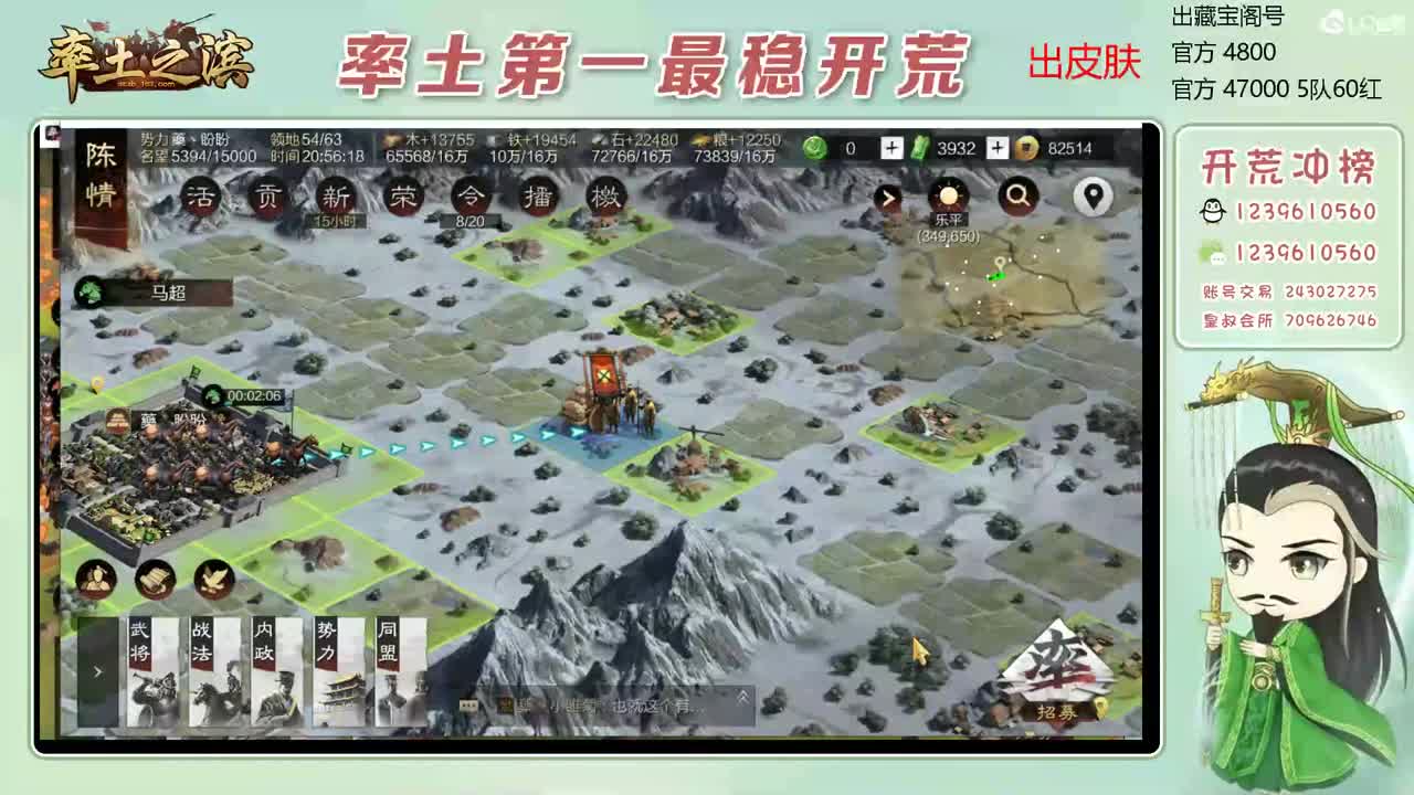 接全赛季开荒 冲榜第一 第4段