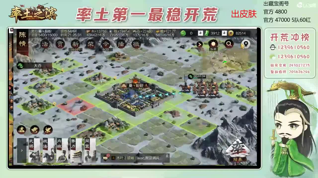 接全赛季开荒 冲榜第一 第5段