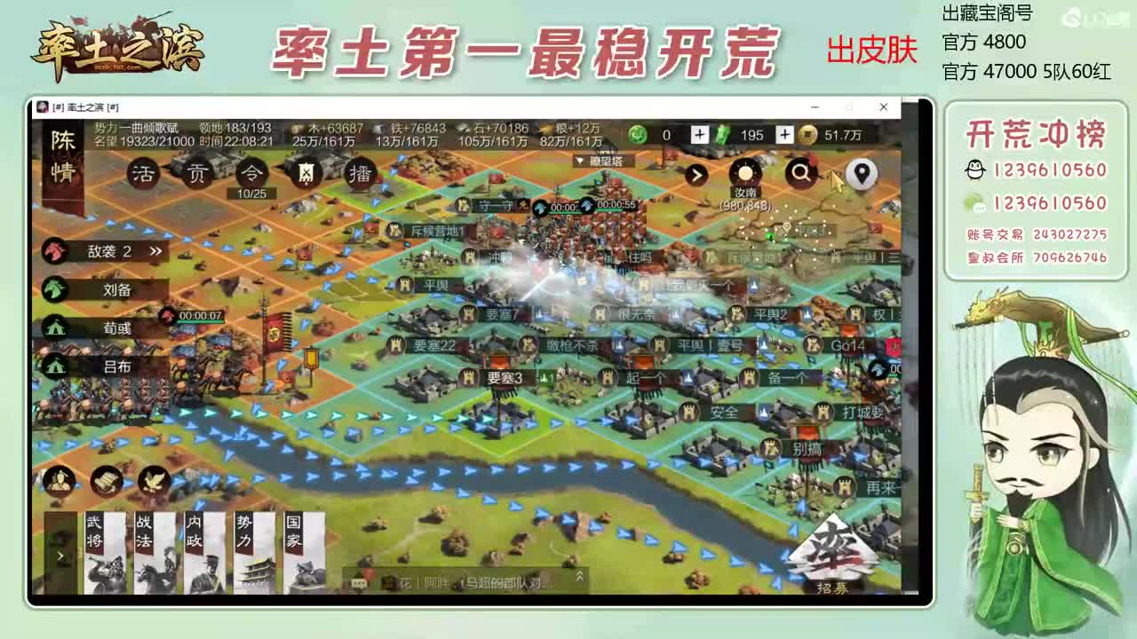 接全赛季开荒 冲榜第一 第6段
