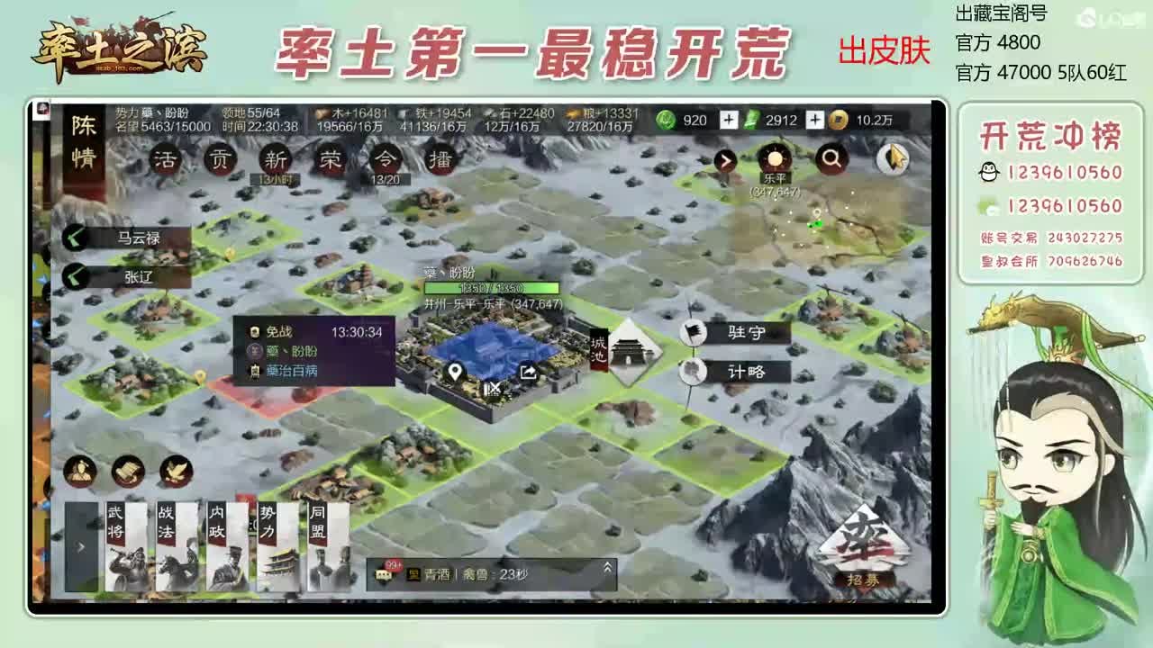 接全赛季开荒 冲榜第一 第7段