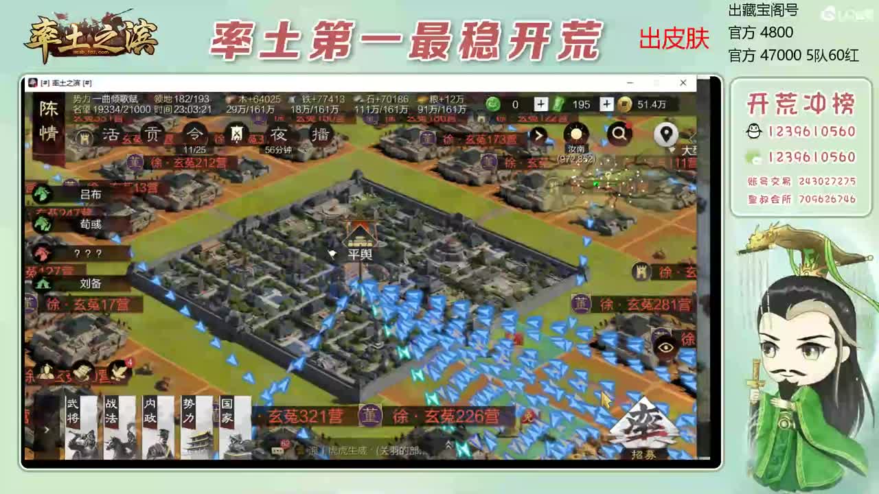 接全赛季开荒 冲榜第一 第8段