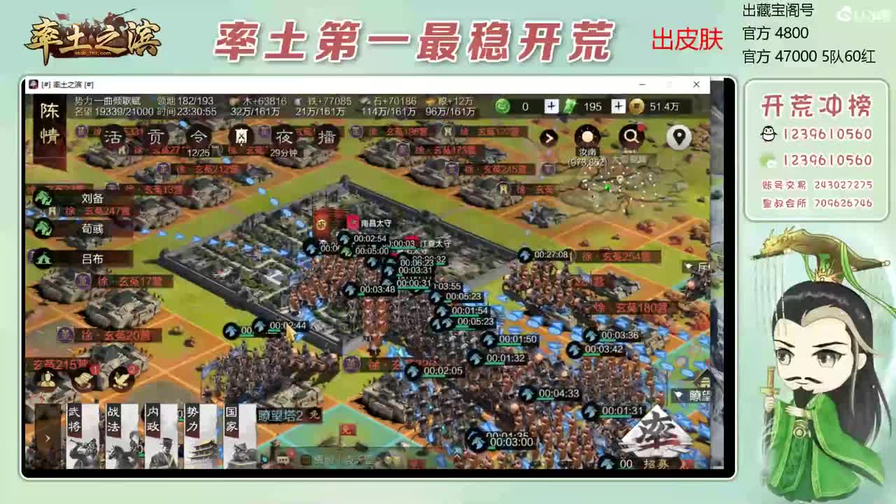 接全赛季开荒 冲榜第一 第9段