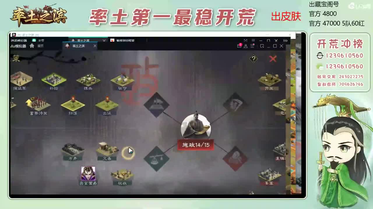 接全赛季开荒 冲榜第一 第10段