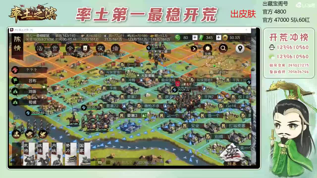 接全赛季开荒 冲榜第一 第11段