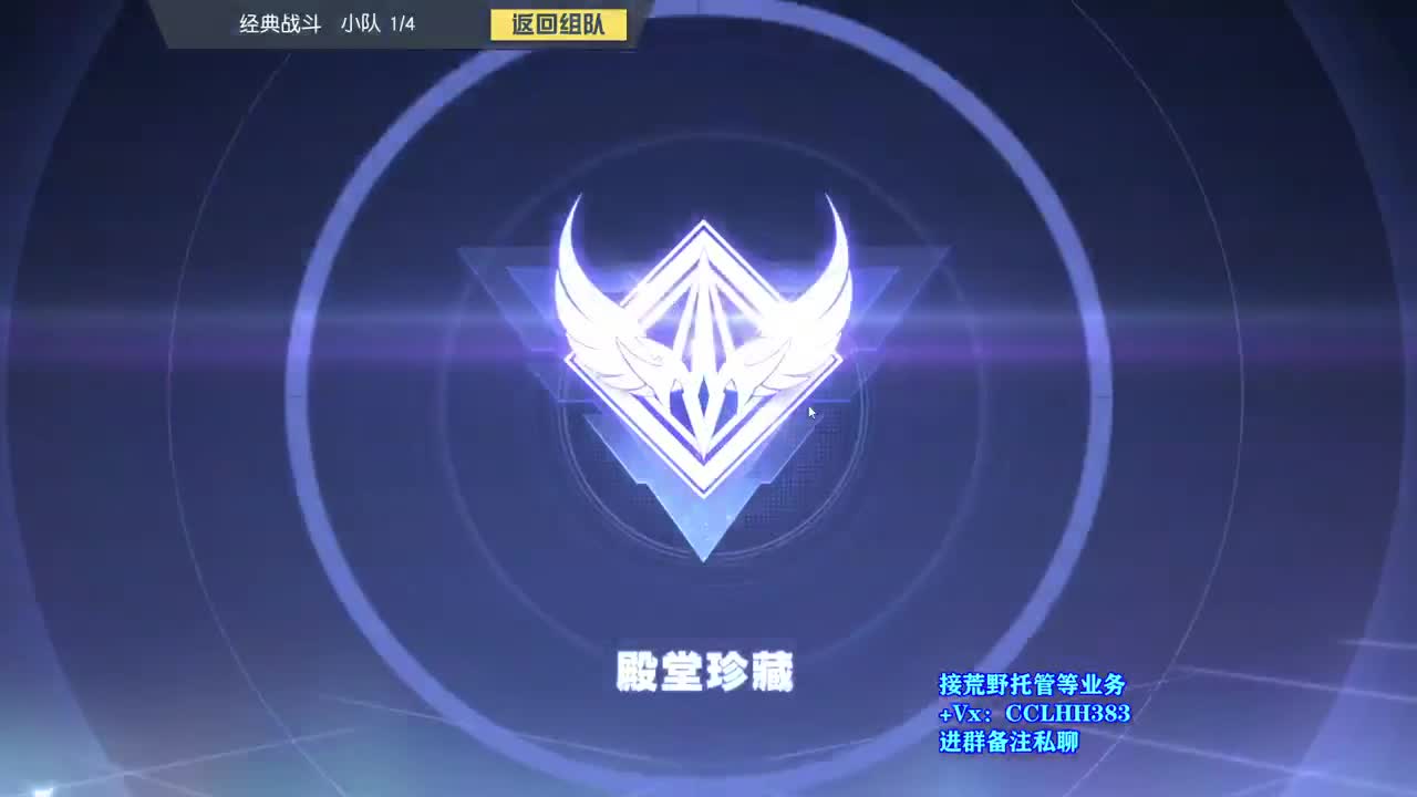 顶级厨师 第10段