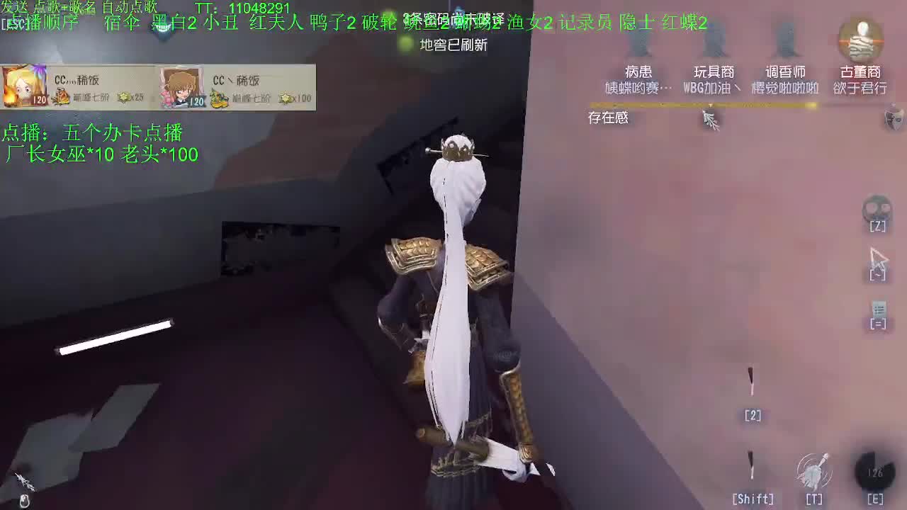 排位联合监管视频合集~ 第12段