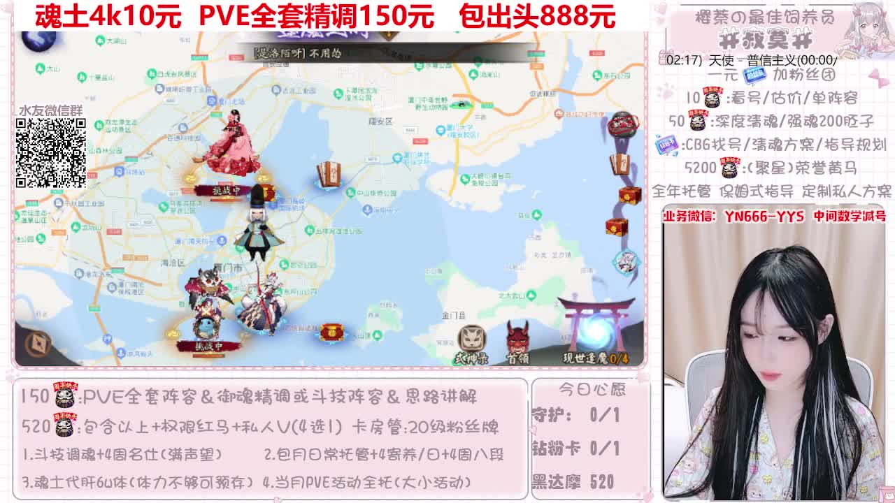 阵容预设|魂土|托管|斗技 第3段