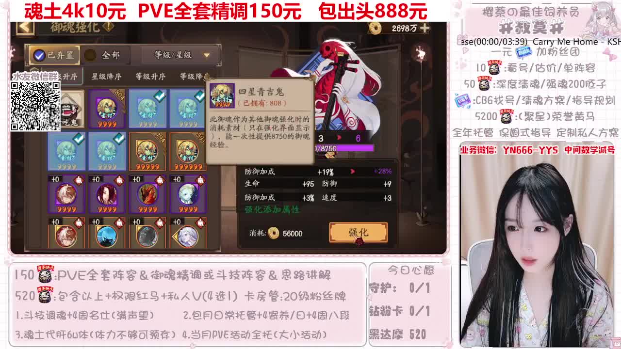 阵容预设|魂土|托管|斗技 第8段