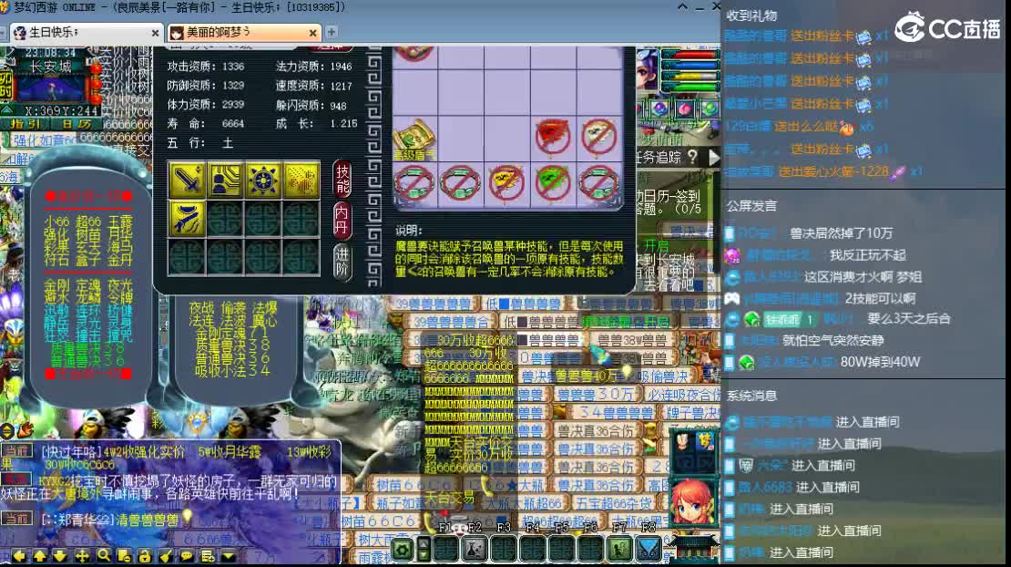 新区一路有你 第6段