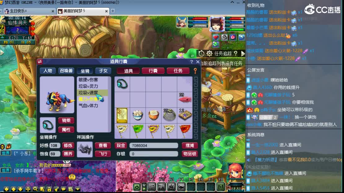新区一路有你 第8段