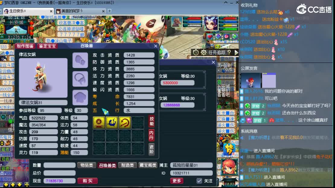 新区一路有你 第9段