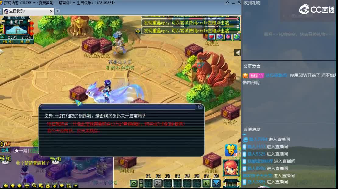 新区一路有你 第11段