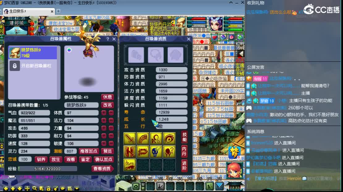 新区一路有你 第12段