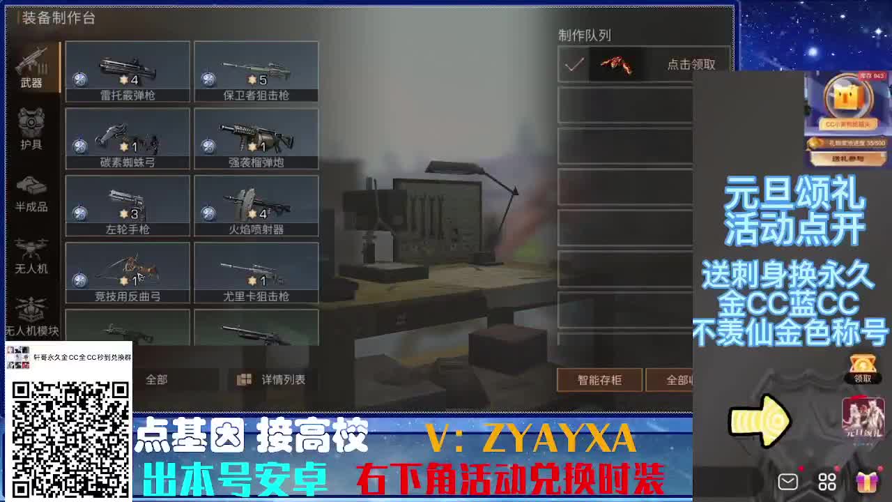时装特惠！最强接诡楼.接所有卡层滴滴滴！ 第8段