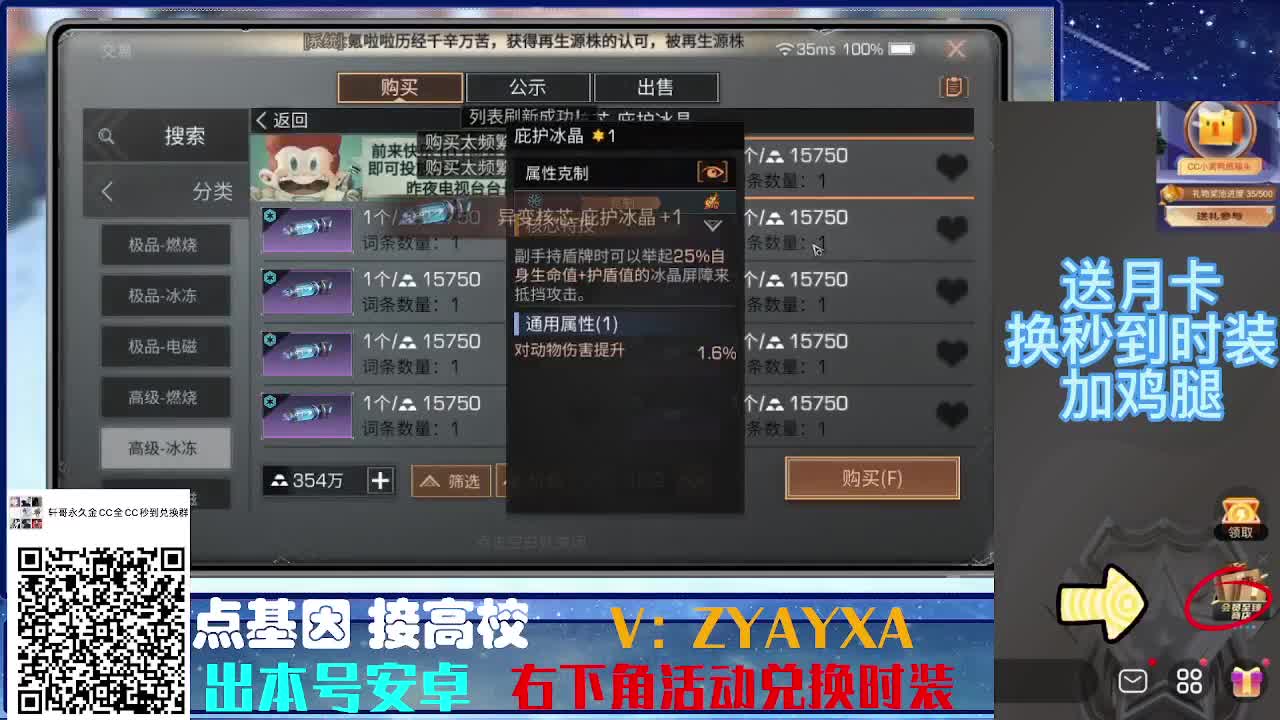 时装特惠！最强接诡楼.接所有卡层滴滴滴！ 第9段