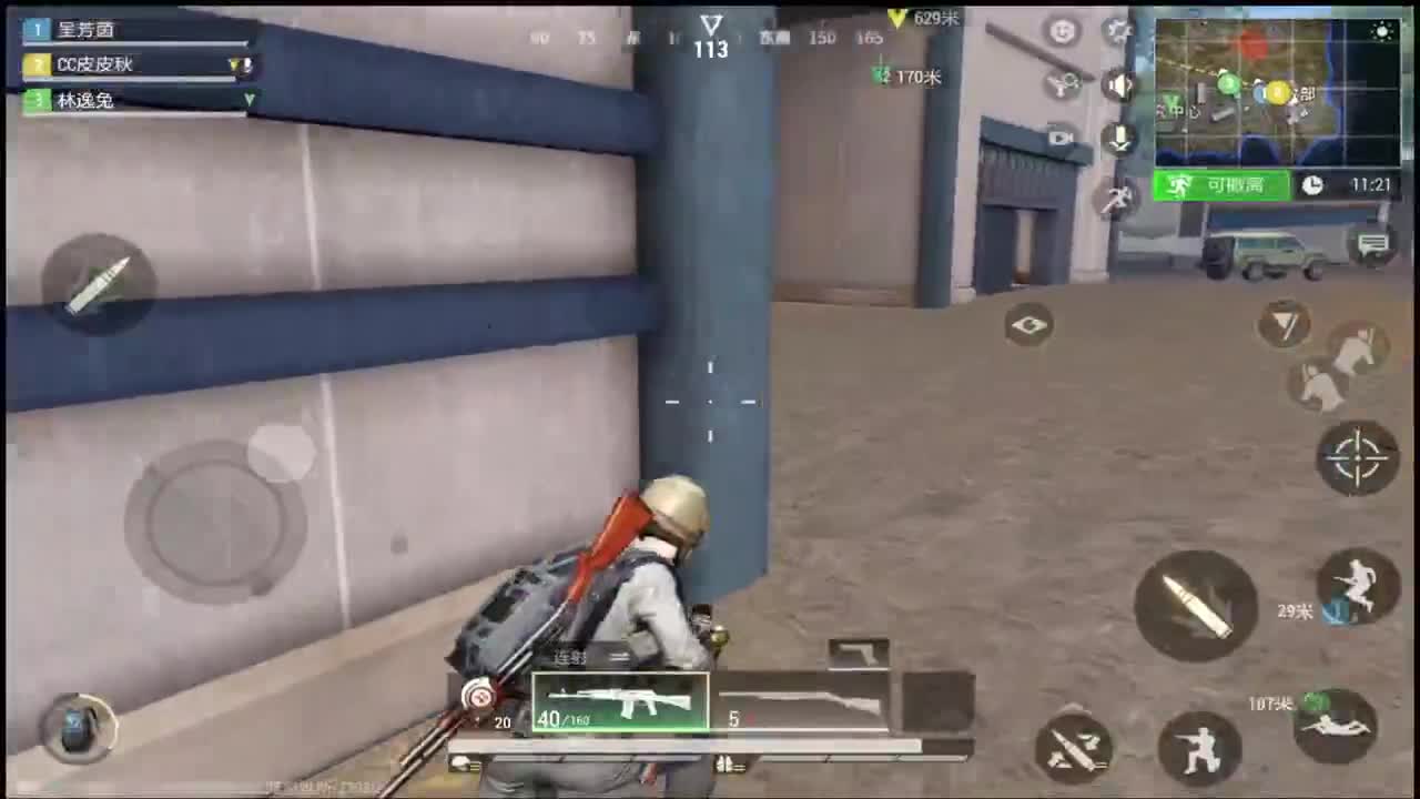 在线带粉~ 第1段