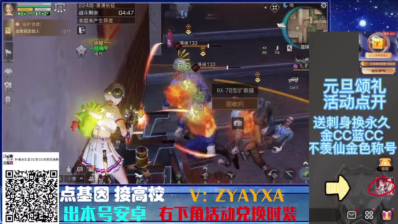 时装特惠！最强接诡楼.接所有卡层滴滴滴！ 第12段