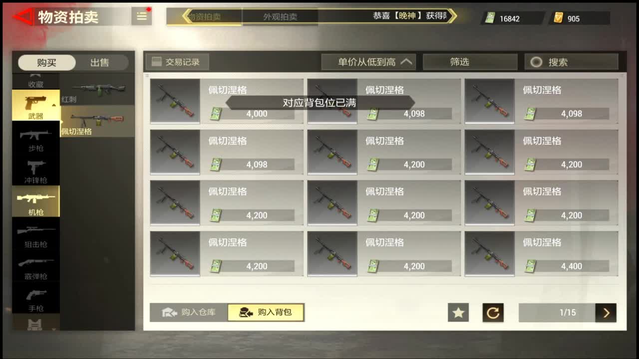 在线带粉~ 第4段