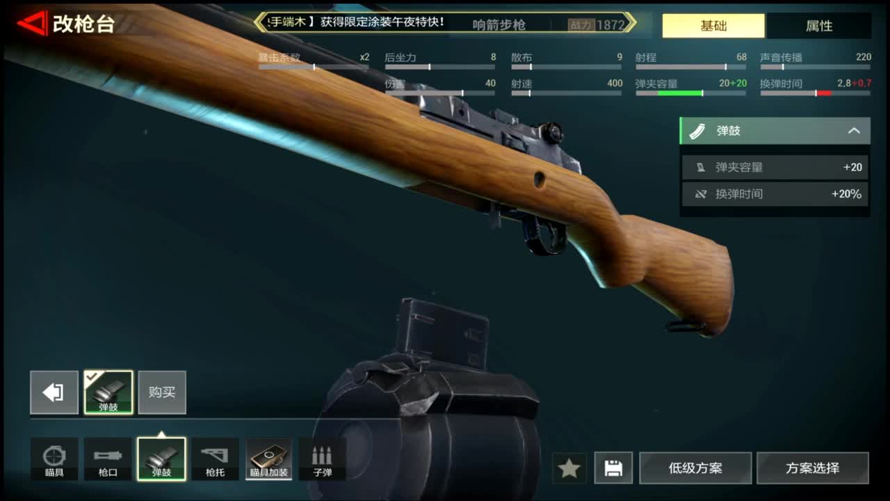 在线带粉~ 第11段