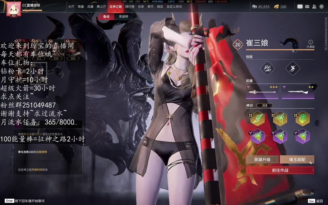 接单单~ 第5段
