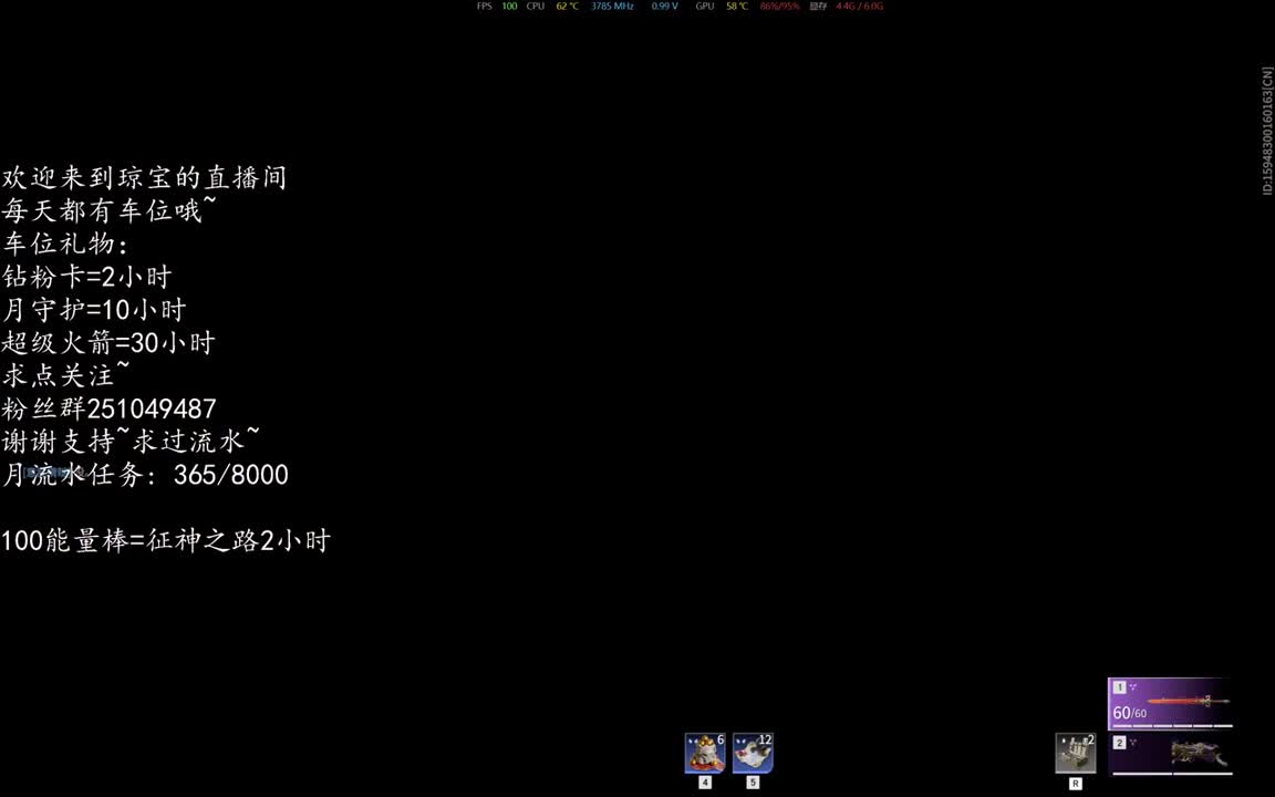 接单单~ 第3段