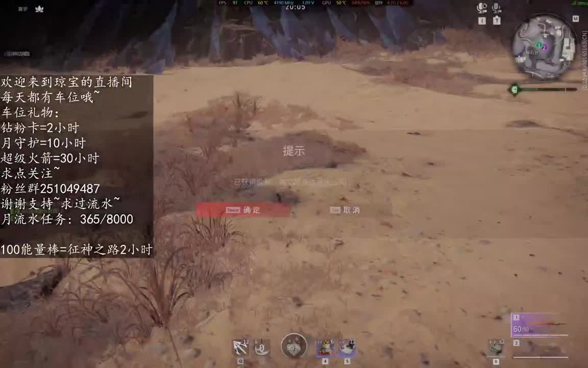 接单单~ 第4段
