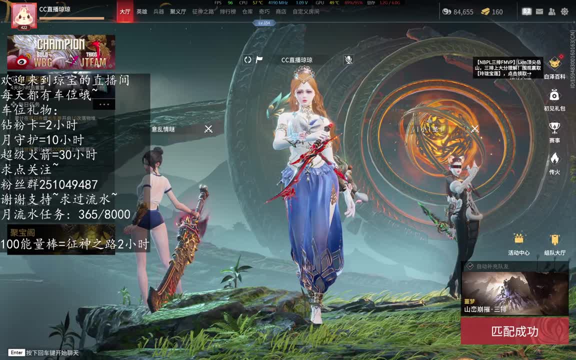 接单单~ 第6段
