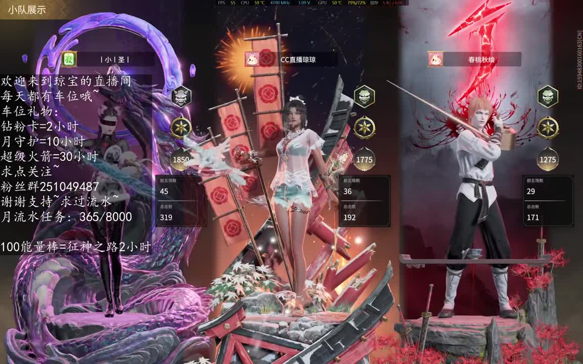 接单单~ 第9段