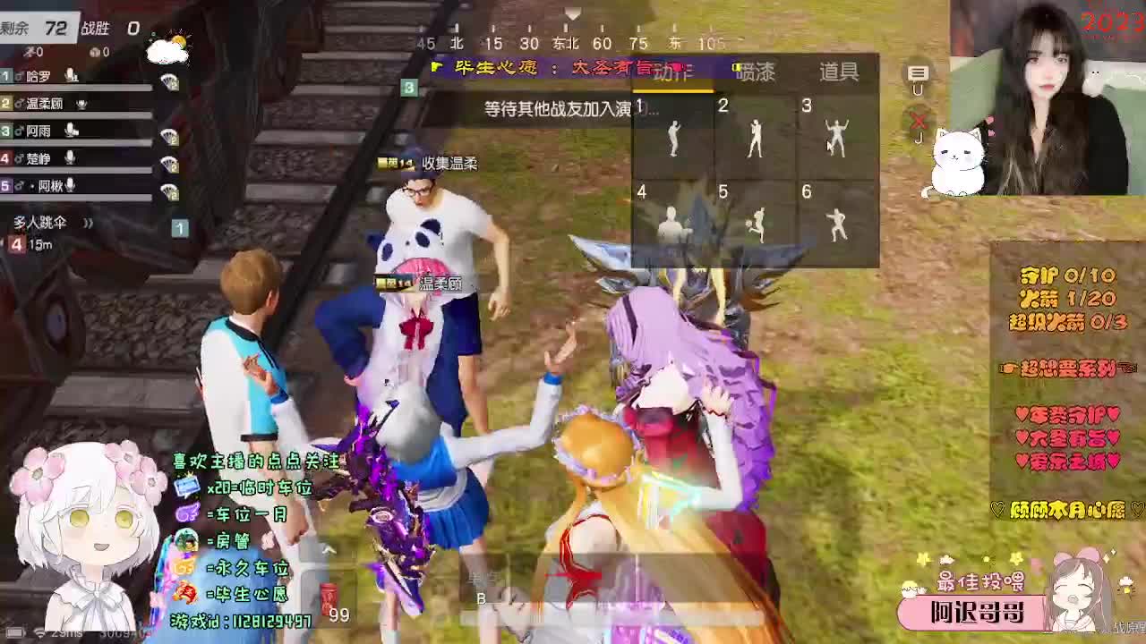 慢热的人最长情 第7段
