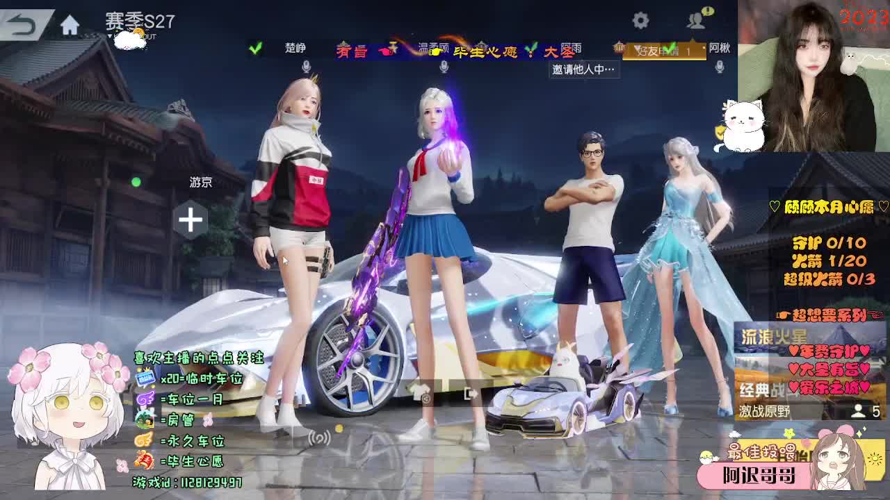 慢热的人最长情 第8段