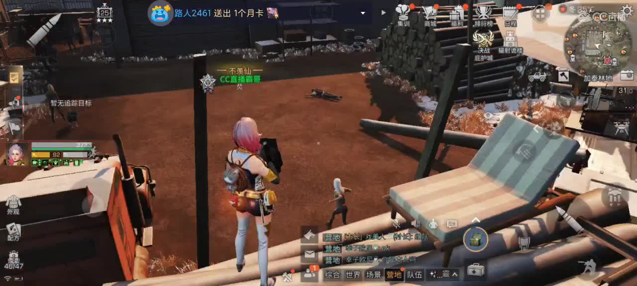CC限时特价兑换 第1段