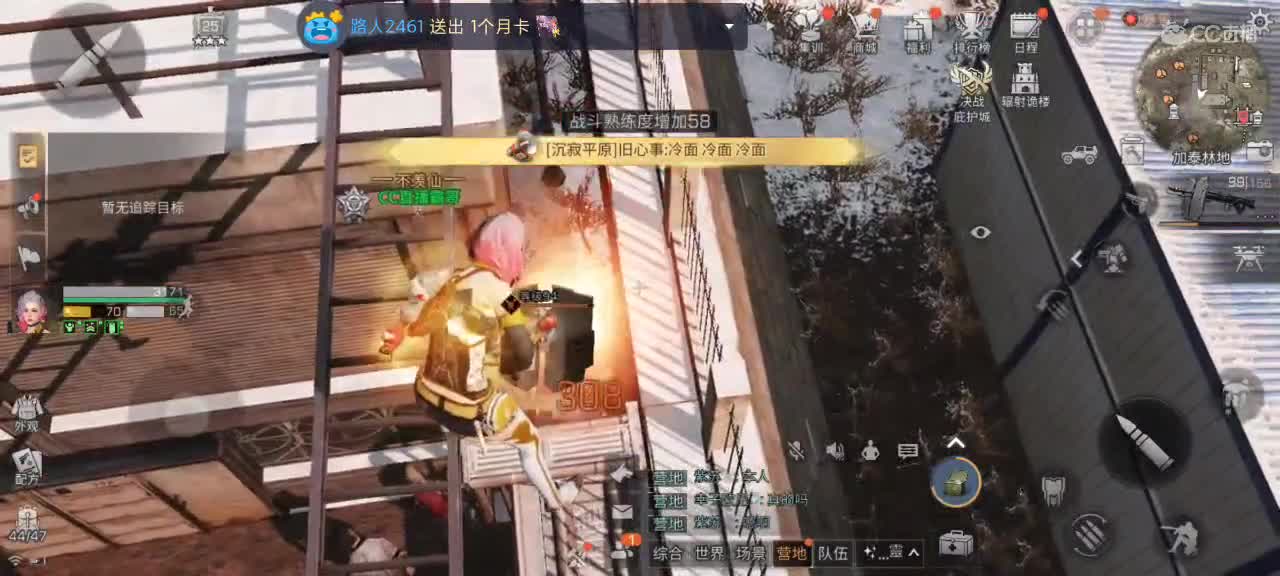 CC限时特价兑换 第2段