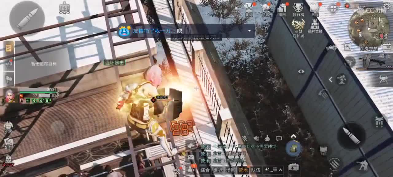 CC限时特价兑换 第4段