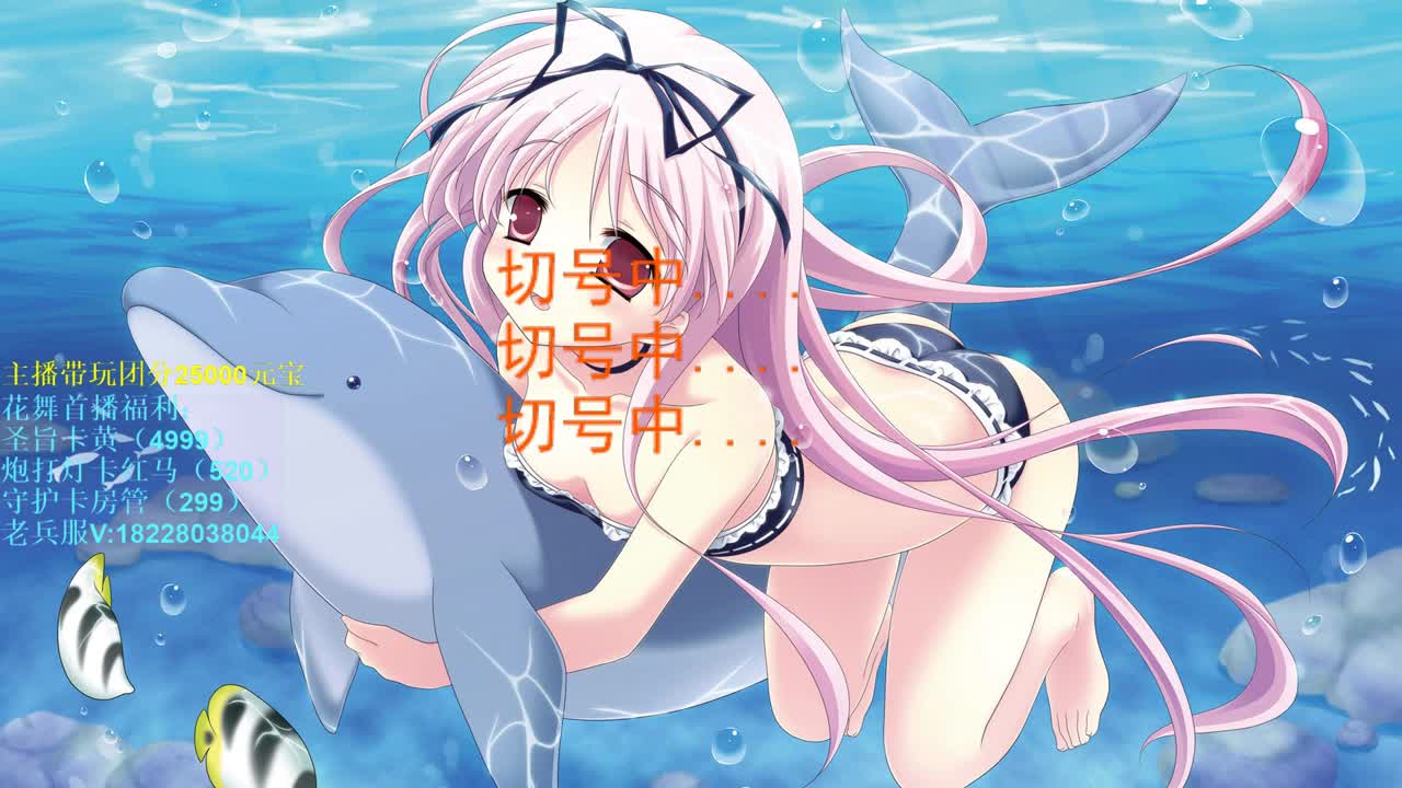 江湖如梦帮战 第1段