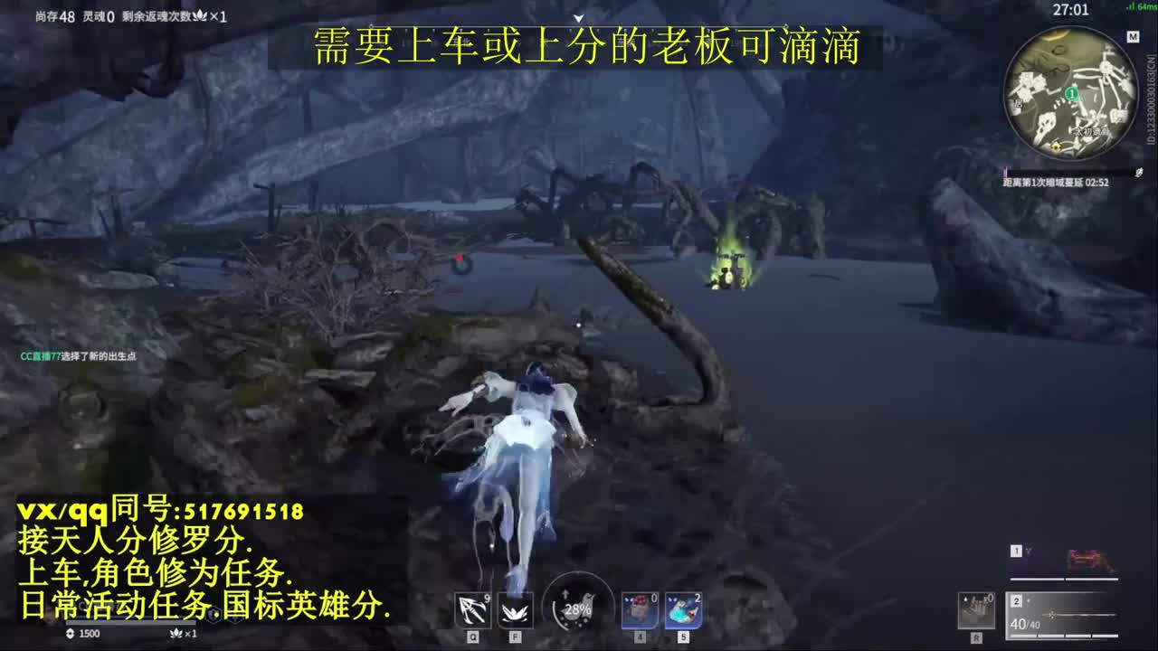 天人榜无双接上分上车修为日常活动 第1段