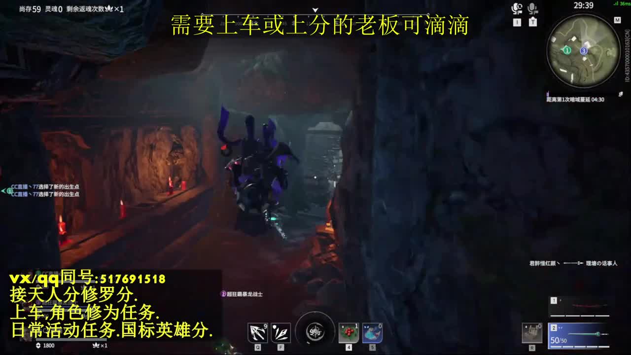 天人榜无双接上分上车修为日常活动 第4段