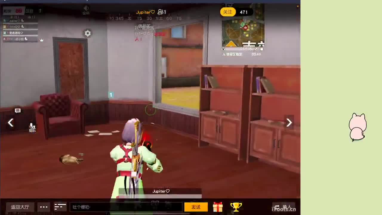 玩不明白的荒野 第7段
