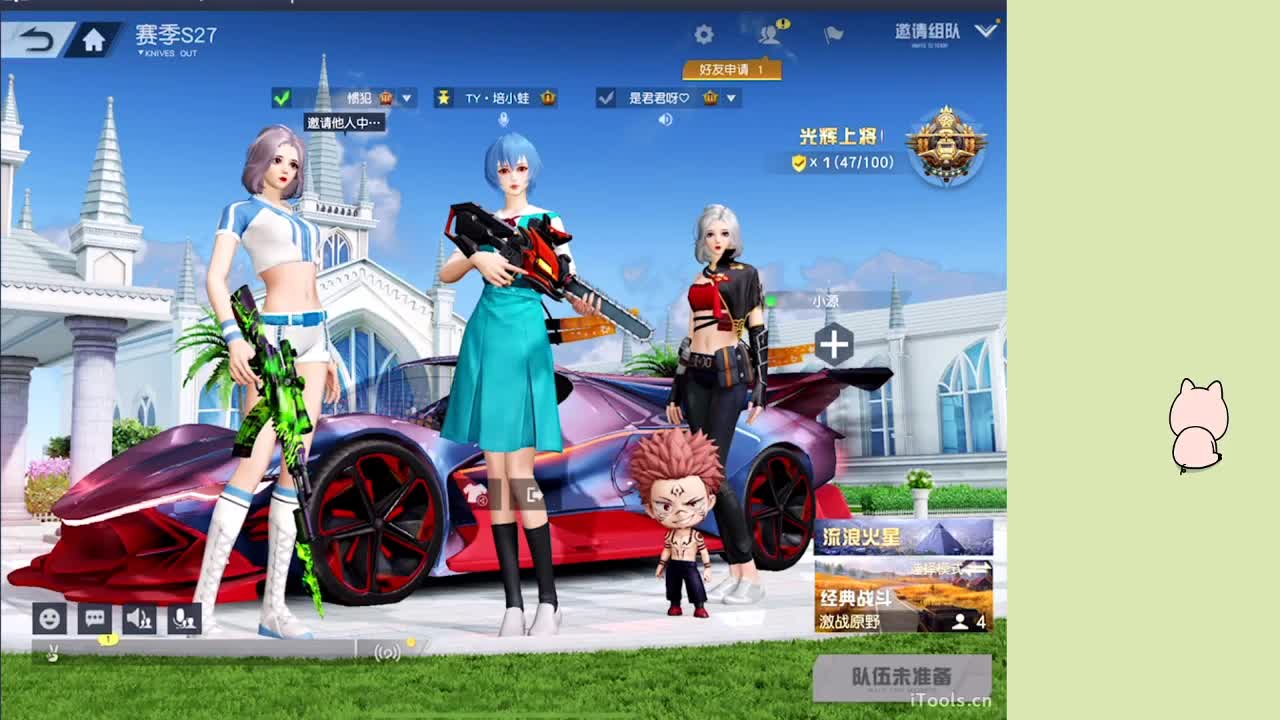 玩不明白的荒野 第10段