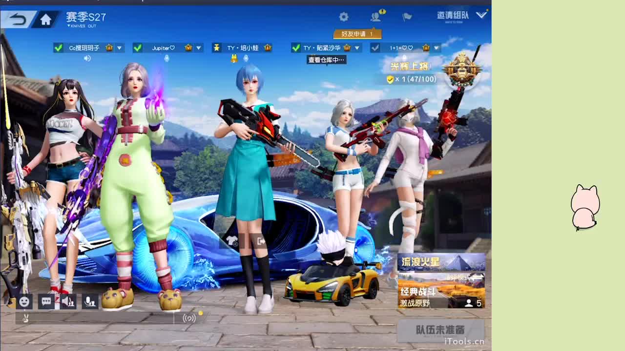 玩不明白的荒野 第11段