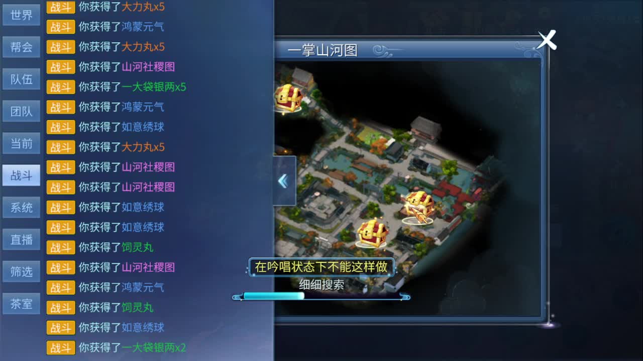 佳话连篇0107 第2段