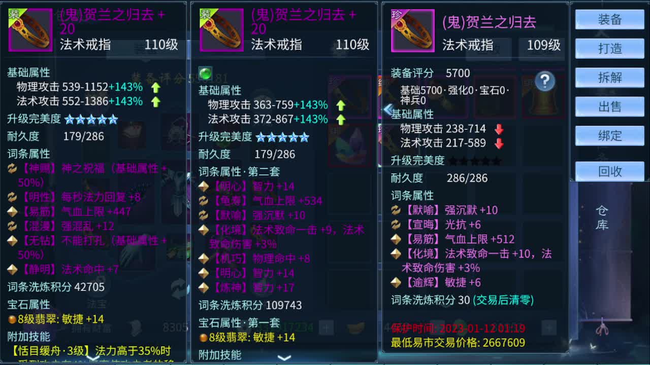 佳话连篇0107 第4段