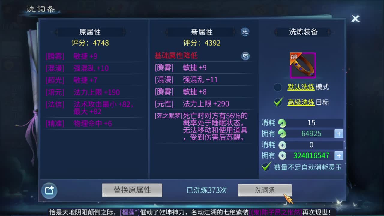 佳话连篇0107 第5段