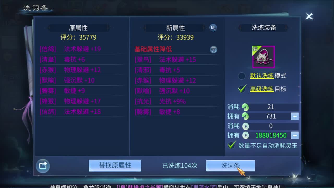 佳话连篇0107 第6段