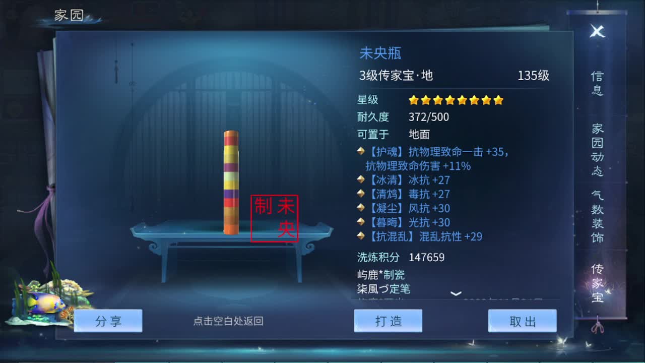 佳话连篇0107 第9段