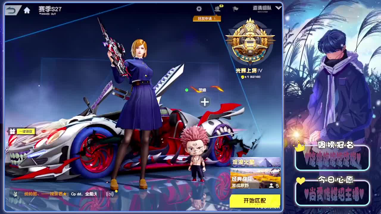 致-.♥♥ 第1段
