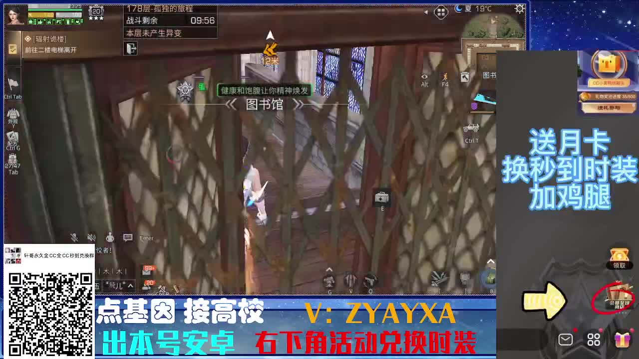 时装特惠！最强接诡楼.接所有卡层滴滴滴！ 第1段