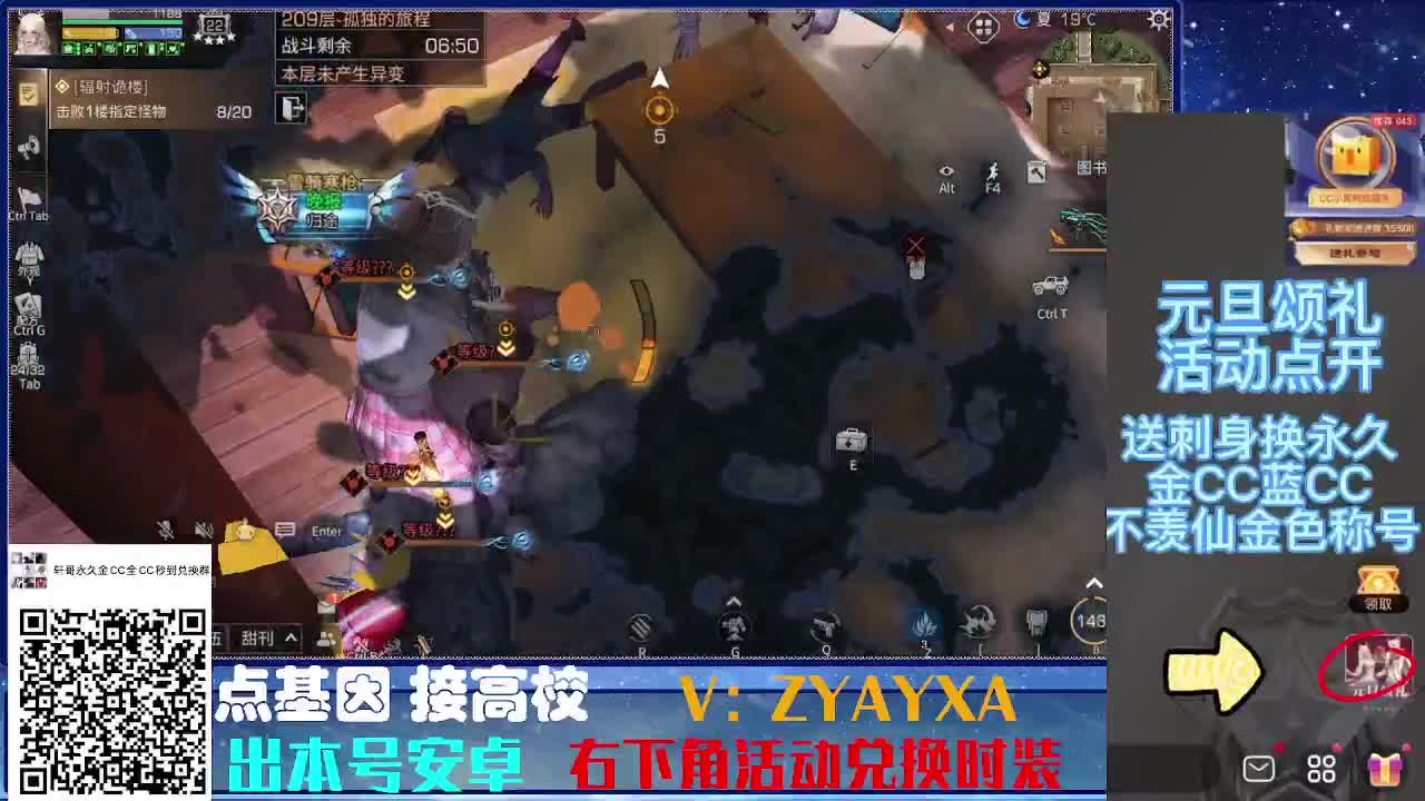 时装特惠！最强接诡楼.接所有卡层滴滴滴！ 第5段