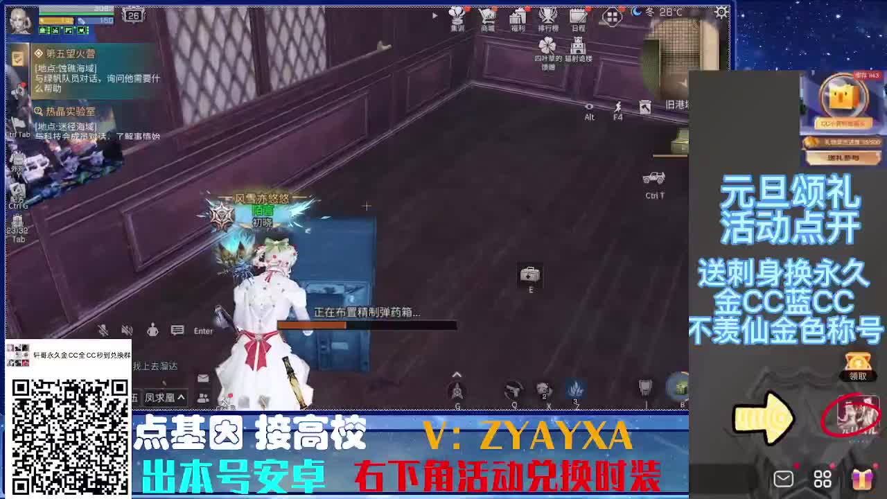 时装特惠！最强接诡楼.接所有卡层滴滴滴！ 第6段