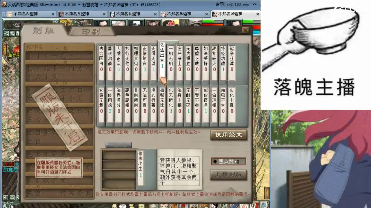 心之所向，便是阳光，无所畏惧，便是远方 第2段
