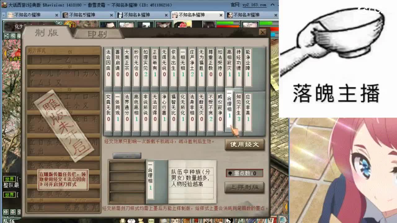 心之所向，便是阳光，无所畏惧，便是远方 第3段